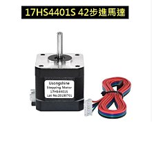 兩相混合式步進電機39BYG404-02A(2000g.cm，0.8A) 歷史價格詳細信息