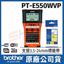 Brother PT-E550WVP 工業用電腦標籤機 廠商直送 現貨 歷史價格詳細信息