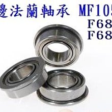 軸承 承接軸承訂單 圓柱滾子軸承 nf312ecj軸承 歷史價格詳細信息