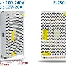 220v轉12v開關電源變壓器LRS-50-12交流轉直流LED監控設備電源50w 歷史價格詳細信息