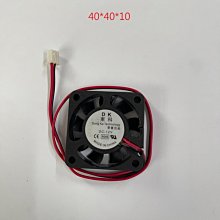 【創意3D列印】a32 12V、24V  鼓風扇50*15 歷史價格詳細信息
