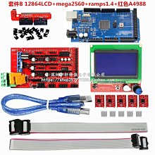 3D列印機配件 Nema17 42步進電機帶磁 兩相四線1.8度 雕刻機馬達 歷史價格詳細信息