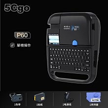 【博士牌】P60 LED手電筒  伸縮變焦 手電筒 3檔調節 一鍵關燈 變焦手電筒 歷史價格詳細信息