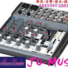 造韻樂器音響- JU-MUSIC - Behringer XENYX X 1622 USB 數位效果 混音器 另有 1204 1832 歷史價格詳細信息