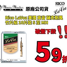 【音樂大師】美國ANTIGUA中音薩克斯風AS 6200 VLQ 另有TS 3108 4248【台灣製造】【全新品免運】 歷史價格詳細信息