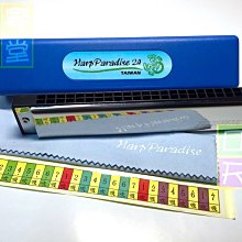 天堂口琴《 Hohner 原廠16孔半音階按鍵》適用 Super 64, Larry Adler二手/歡迎自取 歷史價格詳細信息