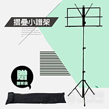 三摺疊譜架加厚便攜套裝演奏樂譜架提琴吉他譜臺樂器譜架配件 歷史價格詳細信息