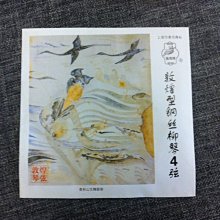 琴弦正品敦煌古箏琴弦1-21弦專業鋼芯套弦全套A型B型鉉線配件古箏通用 歷史價格詳細信息