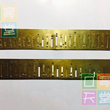 天堂口琴《 Hohner 原廠16孔半音階按鍵》適用 Super 64, Larry Adler二手/歡迎自取 歷史價格詳細信息