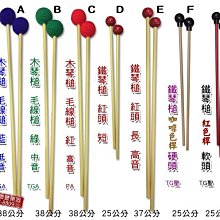 藍槌子 羅斯麥唐諾 臉譜 歷史價格詳細信息