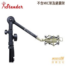 【民揚樂器】麥克風防風罩 RODE WS8 豪華防風毛罩 防風棉 防風套 適M5 NT5 歷史價格詳細信息