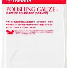 律揚樂器 管樂配件收納包包 吹嘴竹片拭布 薩克斯風/單簧管適用 棕色 簡約設計 方便好用 歷史價格詳細信息