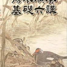 【好聲音樂器】演奏家譜夾六頁 (附發票) 鋼琴譜夾 演奏 鋼琴演奏 鋼琴譜 樂譜  表演 譜夾 MIT 台灣製 演奏 歷史價格詳細信息