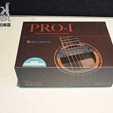 SkySonic PRO-1 三系統 音孔拾音器 木吉他拾音器 歷史價格詳細信息