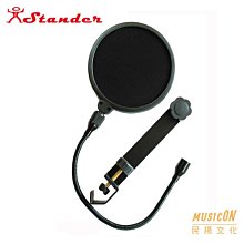 【民揚樂器】麥克風防風罩 RODE WS8 豪華防風毛罩 防風棉 防風套 適M5 NT5 歷史價格詳細信息