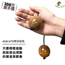 【自然傳統樂器屋】排笛 排簫 管排笛 風律排笛 原竹排笛 民族樂器 竹製排笛-彩繪 (小) 歷史價格詳細信息