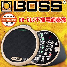 BOSS DR-01S 不插電樂手伴奏機 節奏機 隨身伴奏音箱 Rhythm Partner 歷史價格詳細信息