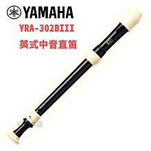 【現貨】YAMAHA Force專用M8導光尾燈 SLO FORCE155 尾燈 後燈組 速辰 歷史價格詳細信息