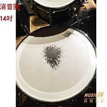 消音片 － AP8520 來令片專用 (4片裝) 歷史價格詳細信息
