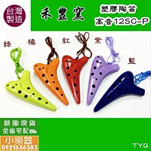 【 小樂器 】敦煌古箏弦 古箏弦 A款 1~21弦整套 【 現貨商品】 歷史價格詳細信息