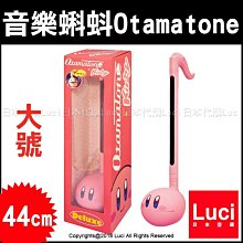 日本電子音樂Q版初音未來動漫miku 可愛門縫貼反光防水汽車貼紙 歷史價格詳細信息