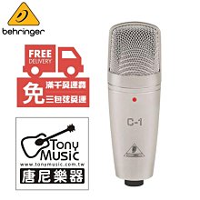 ☆唐尼樂器︵☆免運費 HOTONE AMPERO ONE 地板型電吉他 音箱模擬 綜合效果器/錄音介面(無卡分期實施中) 歷史價格詳細信息