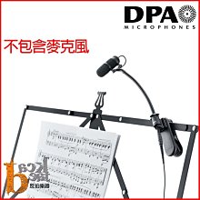 免運 樂譜架 音樂譜架 摺疊琴譜架 加粗大譜架 吉他小提琴笛譜架 吉他譜架 menu架 可升降曲譜架 指揮譜架z5687 歷史價格詳細信息