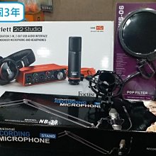 [魔立樂器]  NUX B-6 薩克斯風專用無線麥克風 2.4GHz USB充電 專用充電型收納盒 保固一年 歷史價格詳細信息