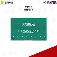 樂器配件吸潮鋼琴防潮管通用除濕器電熱管驅潮加熱發熱烘干燥棒豐日珠江牌 歷史價格詳細信息
