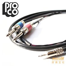 【民揚樂器】轉接線 Stander YPR20 Y型訊號線 6.3轉RCA母頭*2 公頭一對二個RCA母頭 轉接頭 歷史價格詳細信息