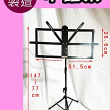 《∮聯豐樂器∮》台製現貨秒出 地鐘 紅木 地鐘架 地中盤 木魚板架 木魚盤 帝鐘架 念佛 誦經 佛教用品 《桃園現貨》 歷史價格詳細信息