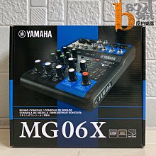 [反拍樂器]Yamaha DHR系列 DHR10 兩音路 主動式喇叭 公司貨 免運費 歷史價格詳細信息