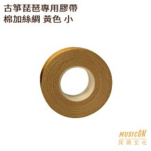古箏用指甲~玳瑁色調(雙弧度)~月牙彎造型:一付有8個指甲片~附盒裝~新品試賣價:750元~贈兩捲古箏膠帶(隨機發貨)~ 歷史價格詳細信息