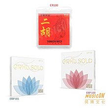 【民揚樂器】二胡千斤線 南胡千斤線 二胡棉質千斤線 寶塔線 棉線 蠟線 歷史價格詳細信息