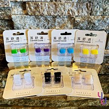 適配戴非兼容v6v7v8v10充電器配件 歷史價格詳細信息