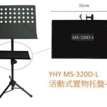 【偉博樂器】C&T 次中音薩克斯風束圈+金屬蓋 適用次中音薩克斯風膠嘴 歷史價格詳細信息