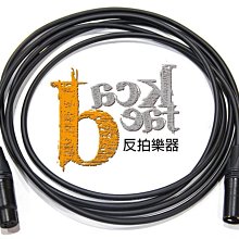 【Mogami】XLR Cannon 平衡麥克風音源線(Mogami 2549 + Neutrik 鍍金 專業麥克風線 3M) 歷史價格詳細信息
