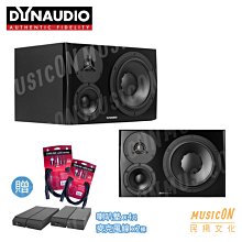 Dynaudio LYD 5 5吋 監聽喇叭 一對 公司貨 一年保固 歷史價格詳細信息