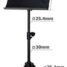 YHY MS-320 大譜架【敦煌樂器】 歷史價格詳細信息