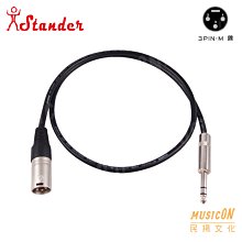 【民揚樂器】麥克風防風罩 RODE WS8 豪華防風毛罩 防風棉 防風套 適M5 NT5 歷史價格詳細信息