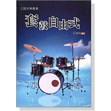 鼓韻堂鼓槌多種型號可選 歷史價格詳細信息