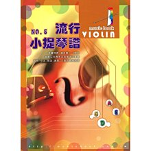 |鴻韻樂器| 流行小提琴譜5(CD+樂譜) 卓著 五線譜 簡譜 小提琴譜 樂譜 音樂叢書 音樂教本 批發 PV005 價格比較,價格查詢,歷史價格詳細信息