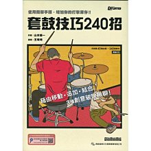 鼓韻堂鼓槌多種型號可選 歷史價格詳細信息