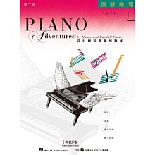 |鴻韻樂器| 芬貝爾基礎鋼琴教材【鋼琴樂理．快速進程 第1冊】繁體版　雙燕文化基金會 IEFF1206TW 歷史價格詳細信息