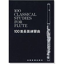 長鴻 100%的草莓(新裝版)全套19集（不分售）套書 全新 河下水希 歷史價格詳細信息