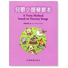 兒歌 第三集 3 王秋桂 海華無庫 無劃記 32F 歷史價格詳細信息