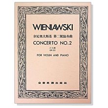 第四號協議 --- Frederick Forsyth 著 --- 皇冠當代名著 歷史價格詳細信息