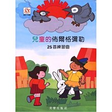 音樂教室25音36音風鈴教具樂隊音樹束帶支架打擊樂器奧樂夫風鈴 歷史價格詳細信息