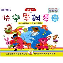 ｜快樂牛平安 純銀兒童手鍊 ｜純銀兒童手鍊。慶昇珠寶銀樓 歷史價格詳細信息
