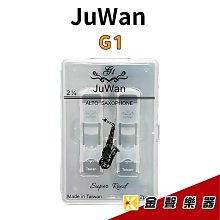 G1 JuWan 碳纖 竹片 中音 Alto 簧片 合成竹片 台灣製造 金屬共振器 Sax Reed 【凱傑樂器】 歷史價格詳細信息